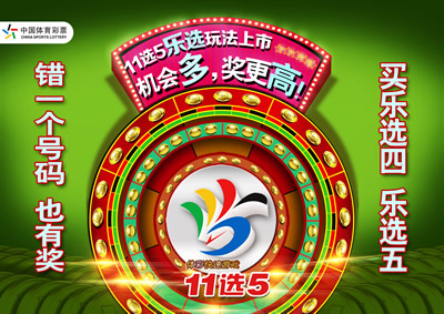 通过大乐透 通过大乐透