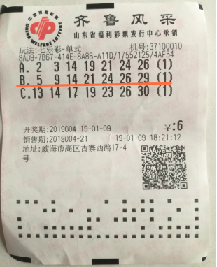 收获了不菲 收获了不菲